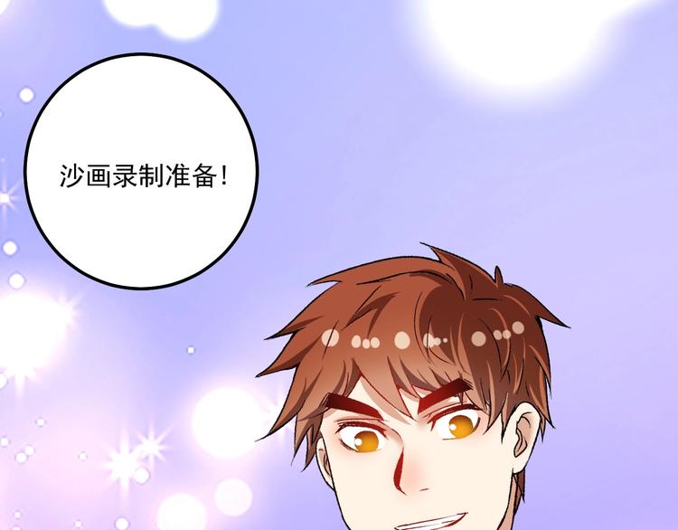 第94话 媒体反转42