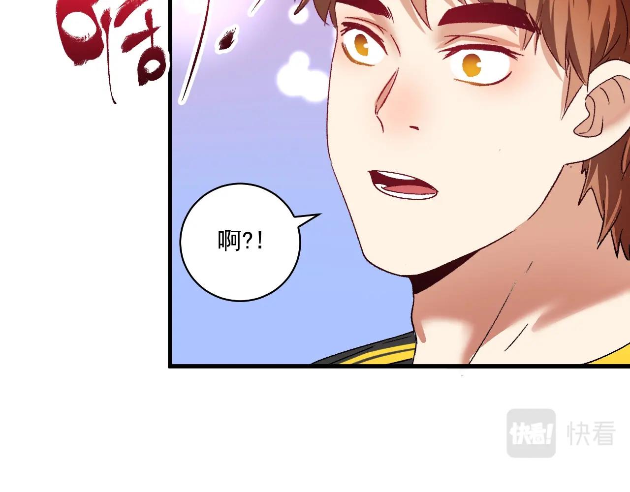 第108话 逆天续命93