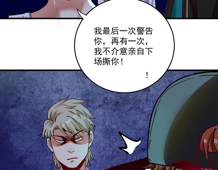 第37话 时尚芭莎55