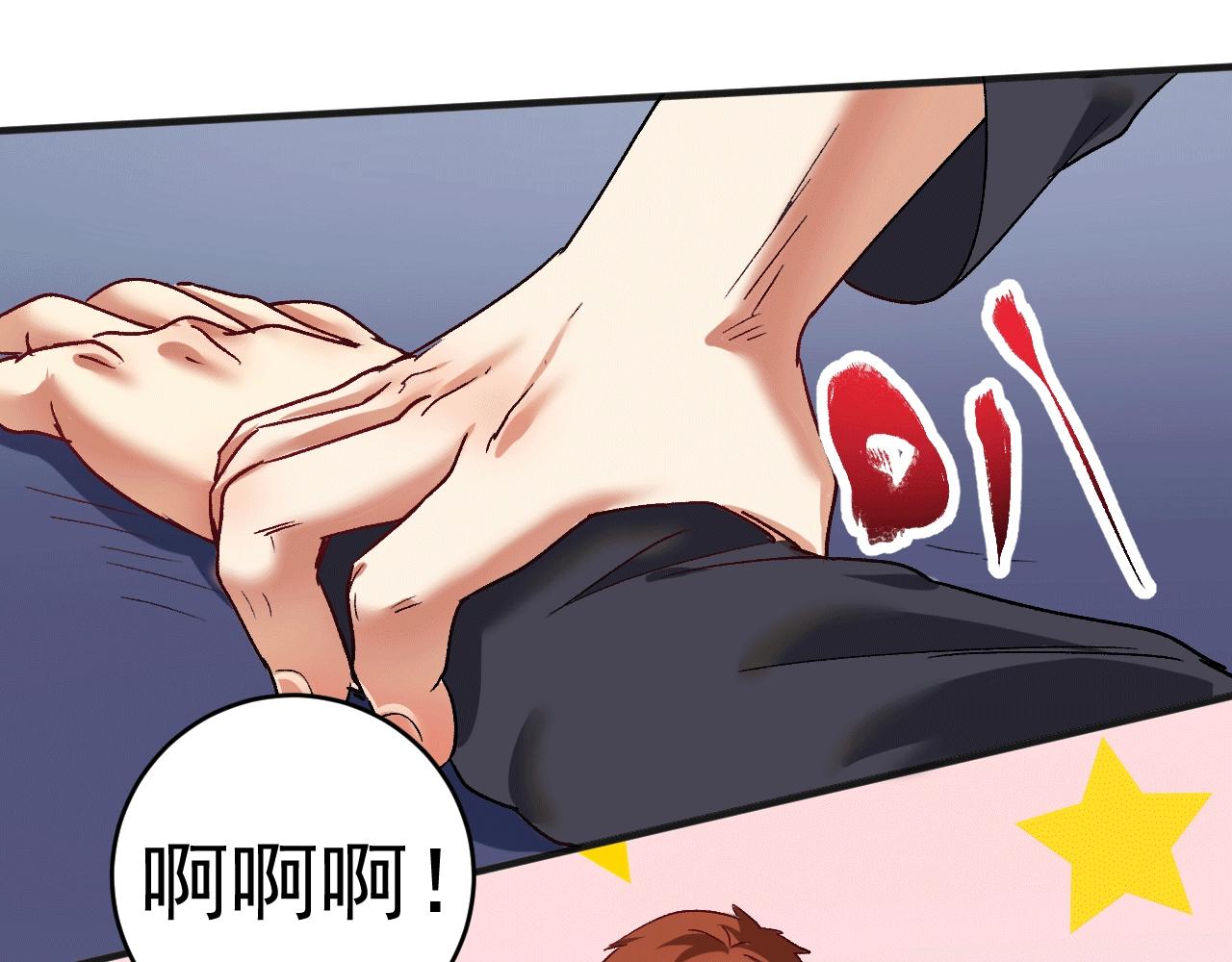 第101话 暴打金泰云！78