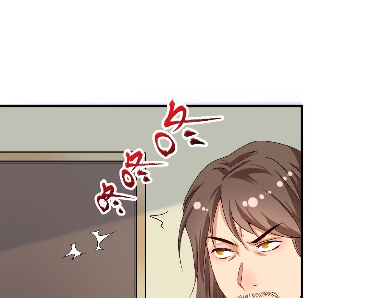 第127话 我来踢馆！68