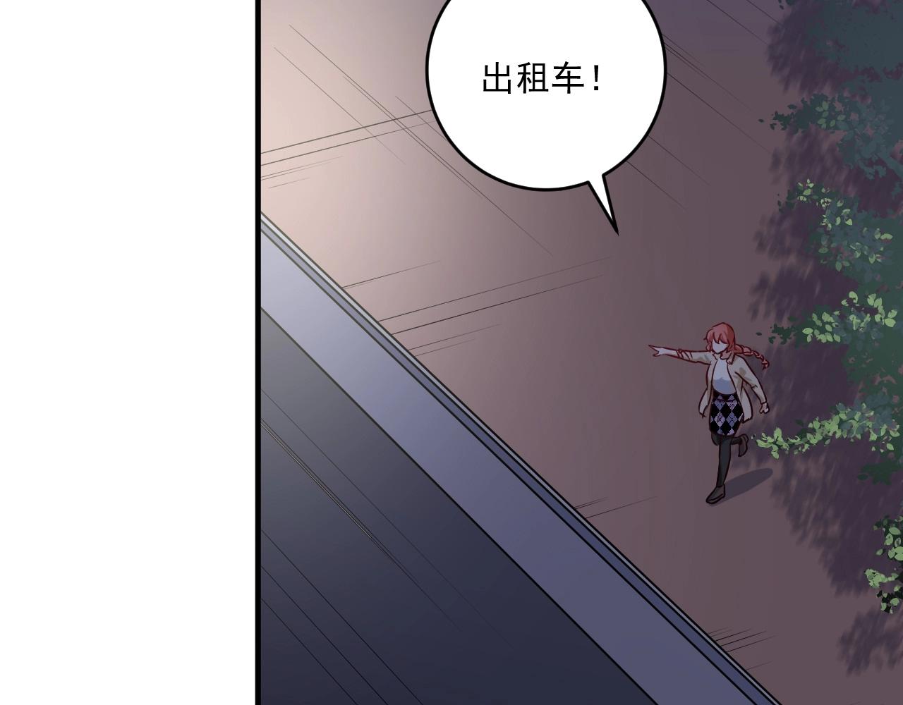 第179话 突如其来的绯闻36