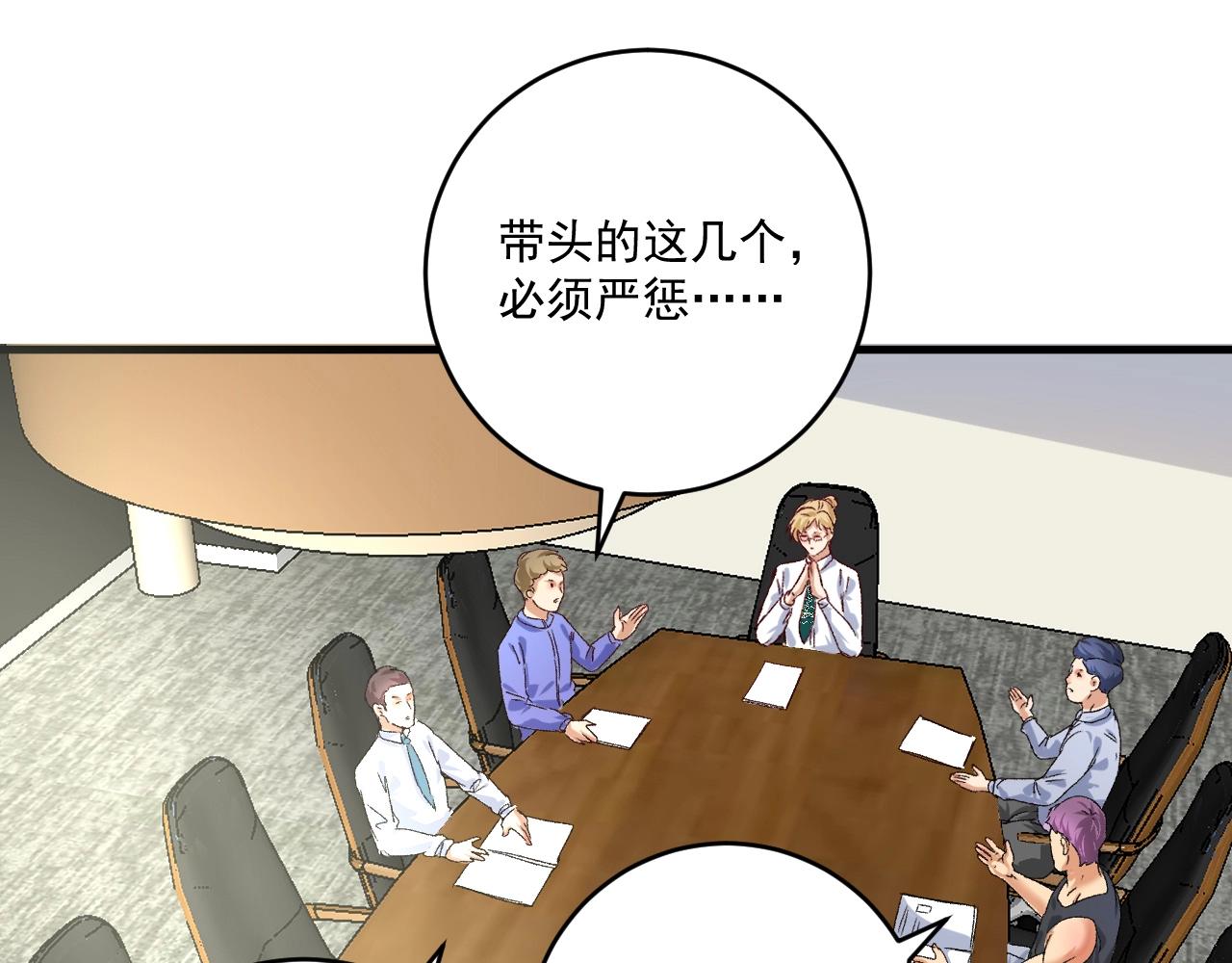 第124话 归家13