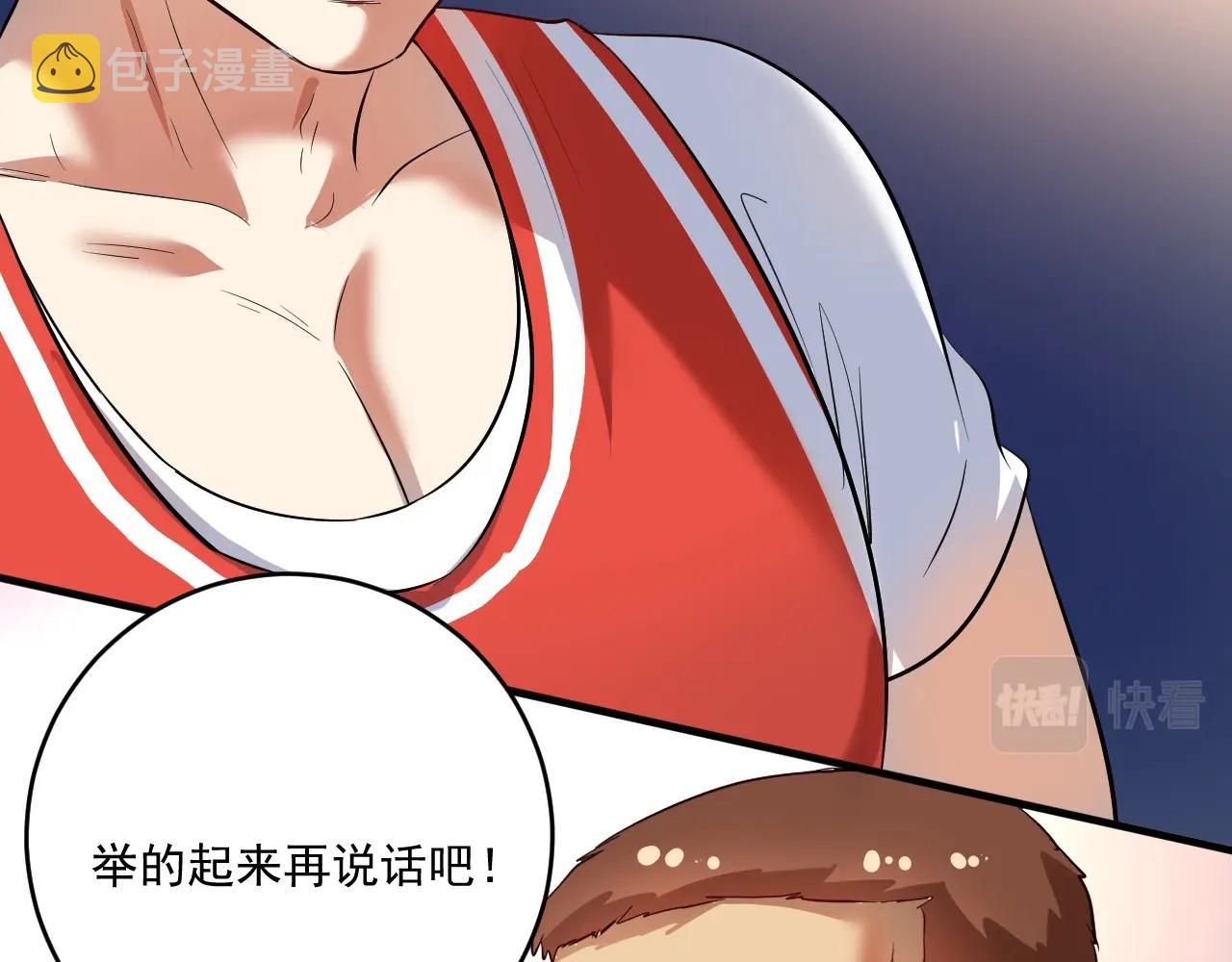 第196话这次来真的了9
