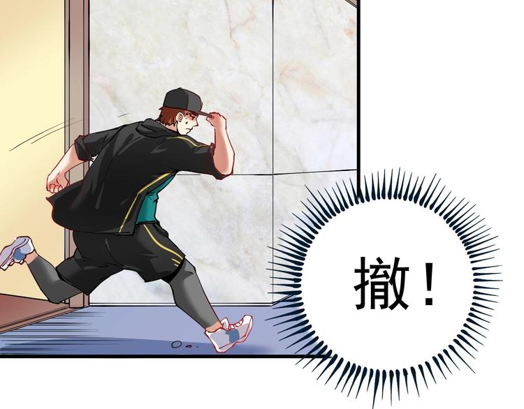 第37话 时尚芭莎101