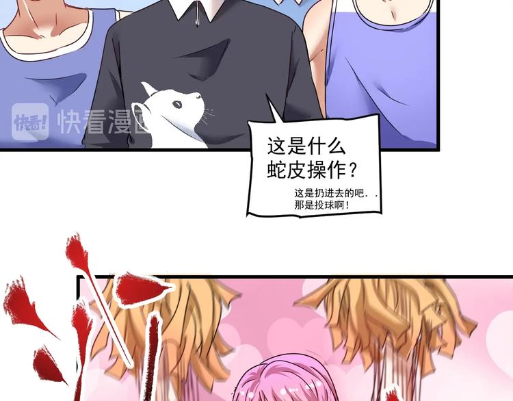 第55话 篮球社！101