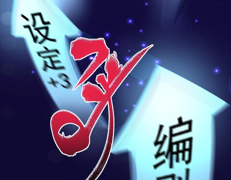 第52话 尊重梦想！39