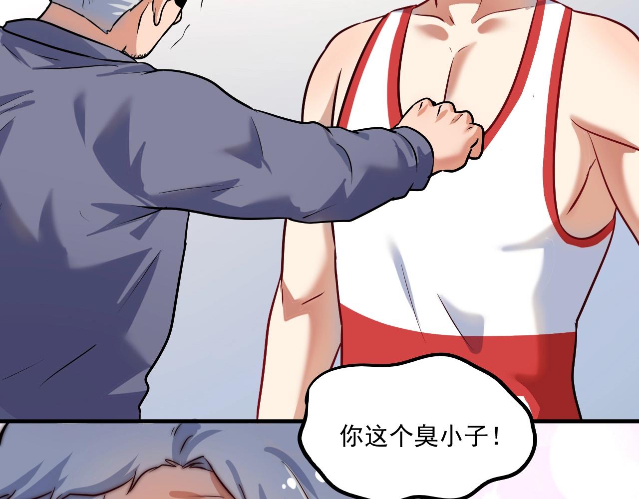 第173话 勇夺冠军77