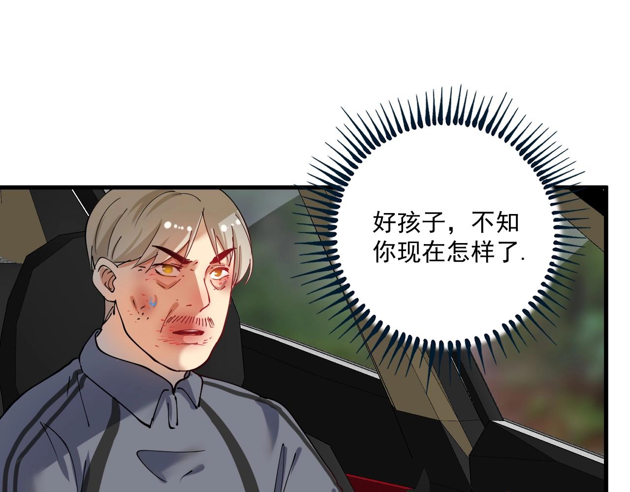 第153话 善后行动61