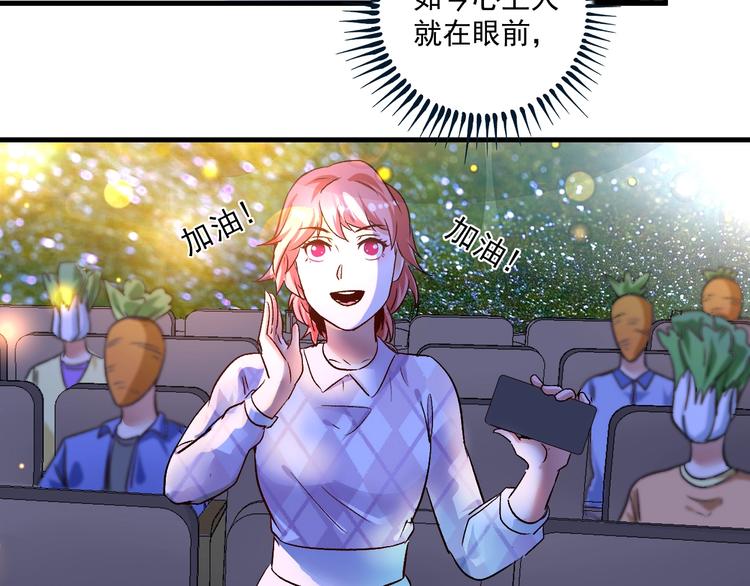 第79话 往后余生24
