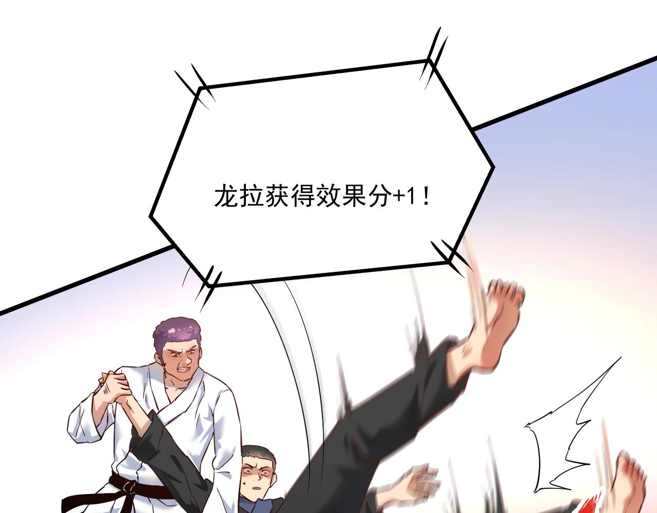 第175话 混合团体赛85