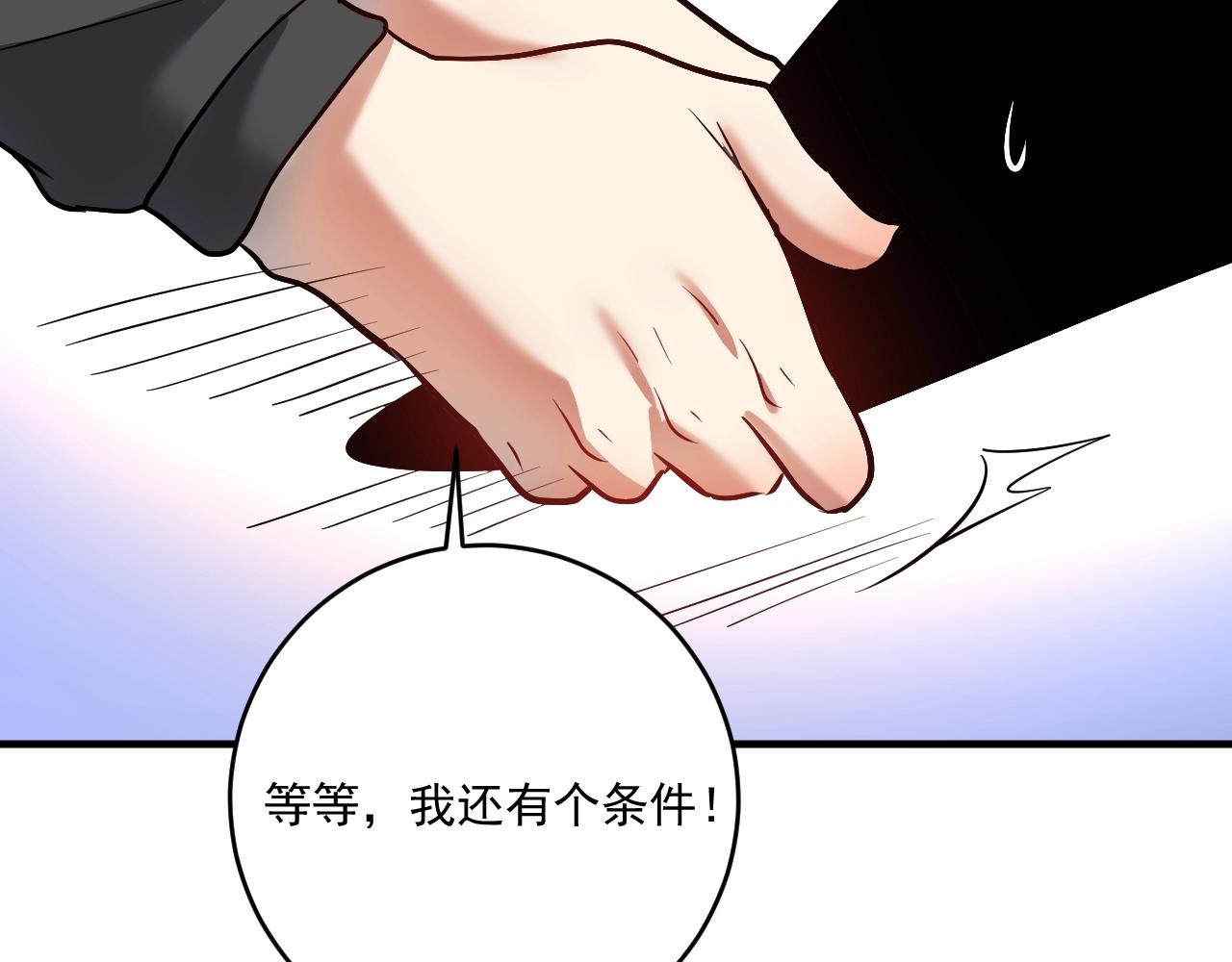第221话 奇怪的联动增加了60