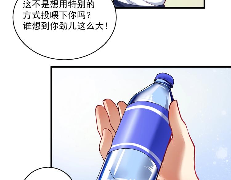 第31话 追星马拉松33