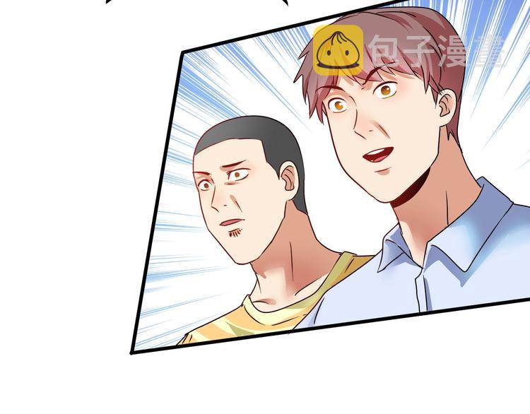 第66话 全世界都知道了！86