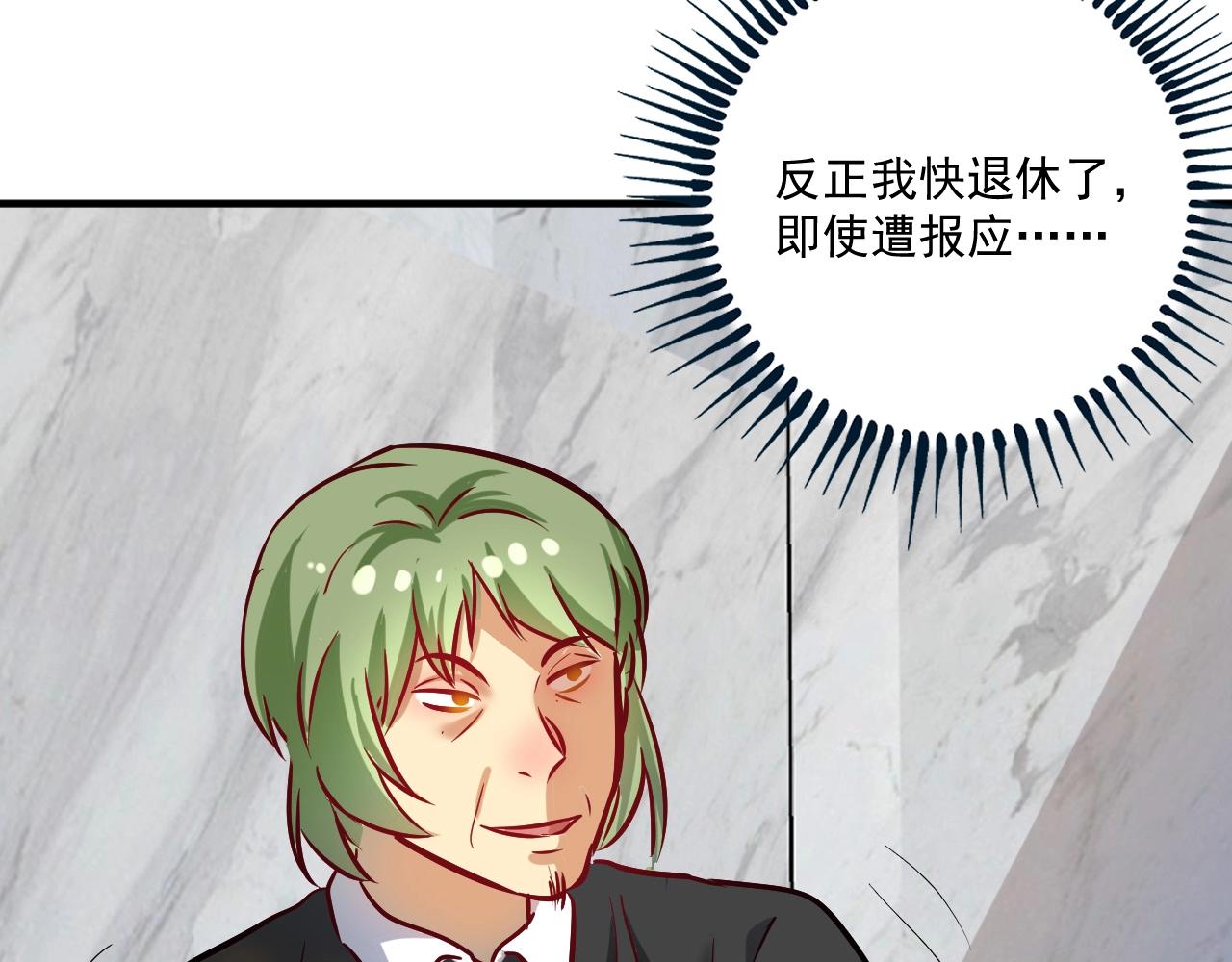 第185话 裁判风波99