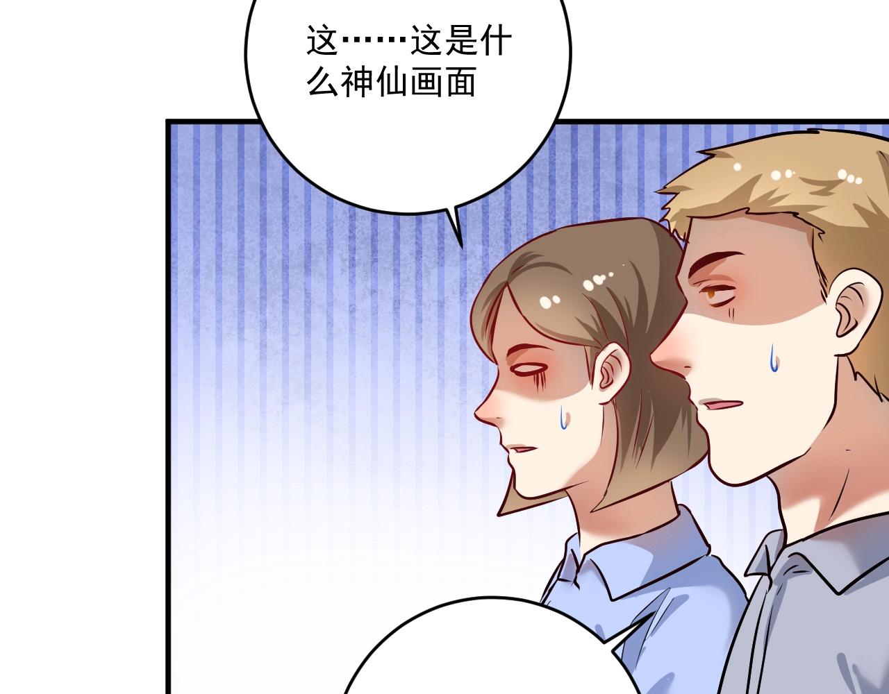 第168话 驯兽师孟凡47