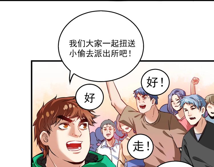 第22话 我是微胖界的彭干宴11