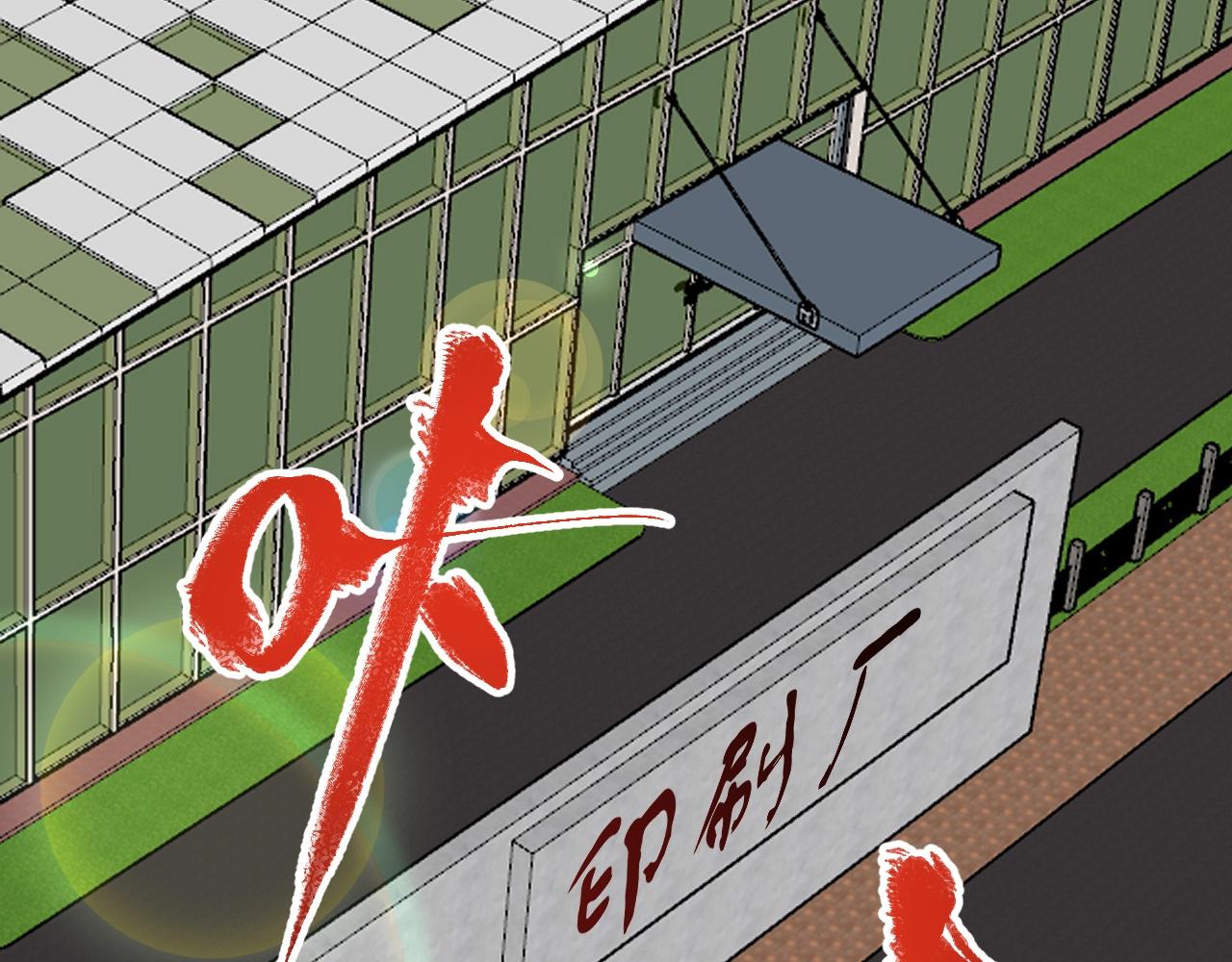 第198话孟凡的签售会5