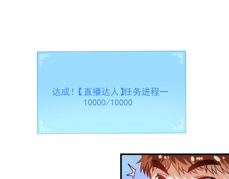 第15话 强强联合！81