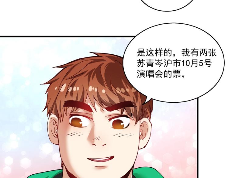 第28话 里程碑样的进步！27