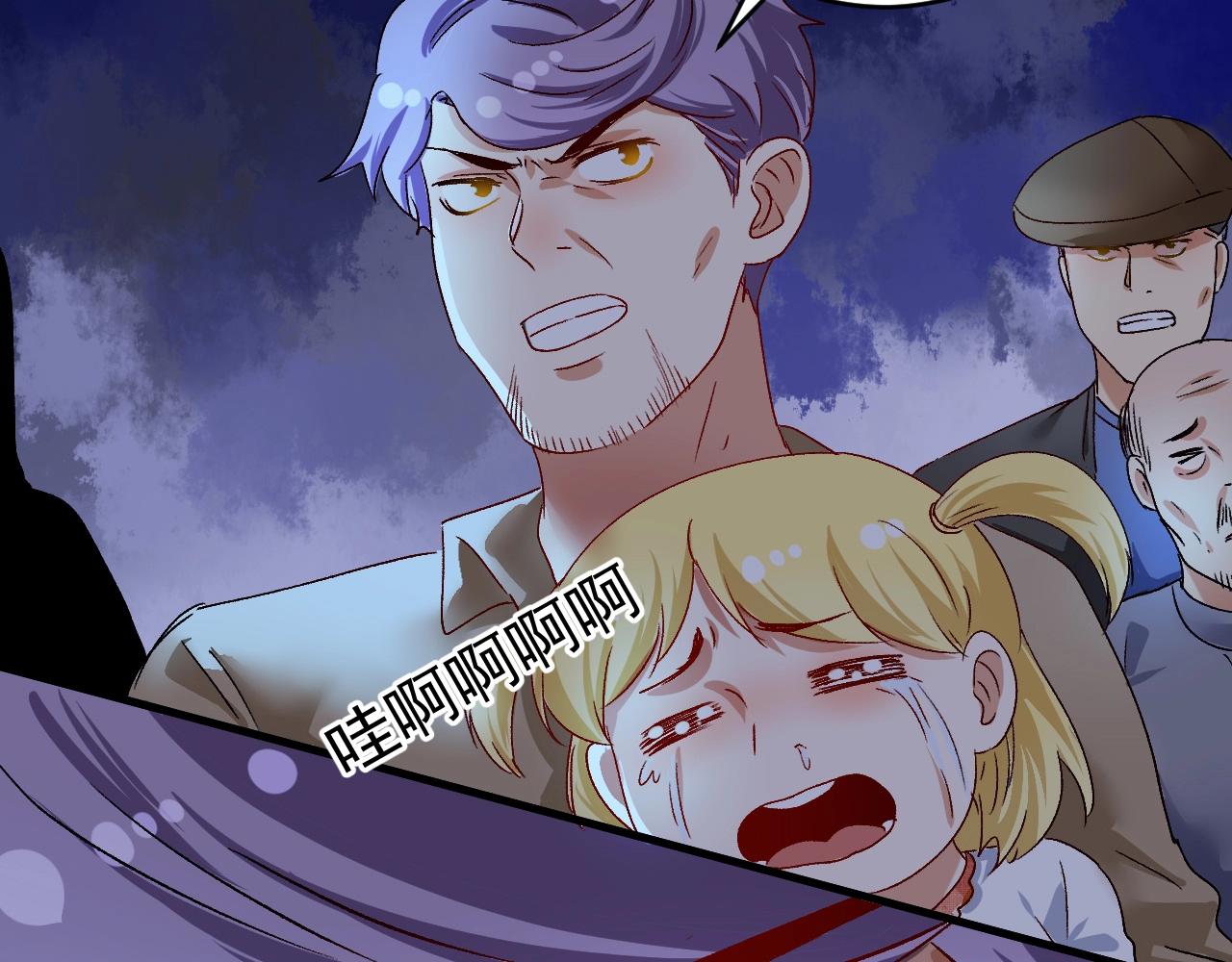 第114话 解救人质41