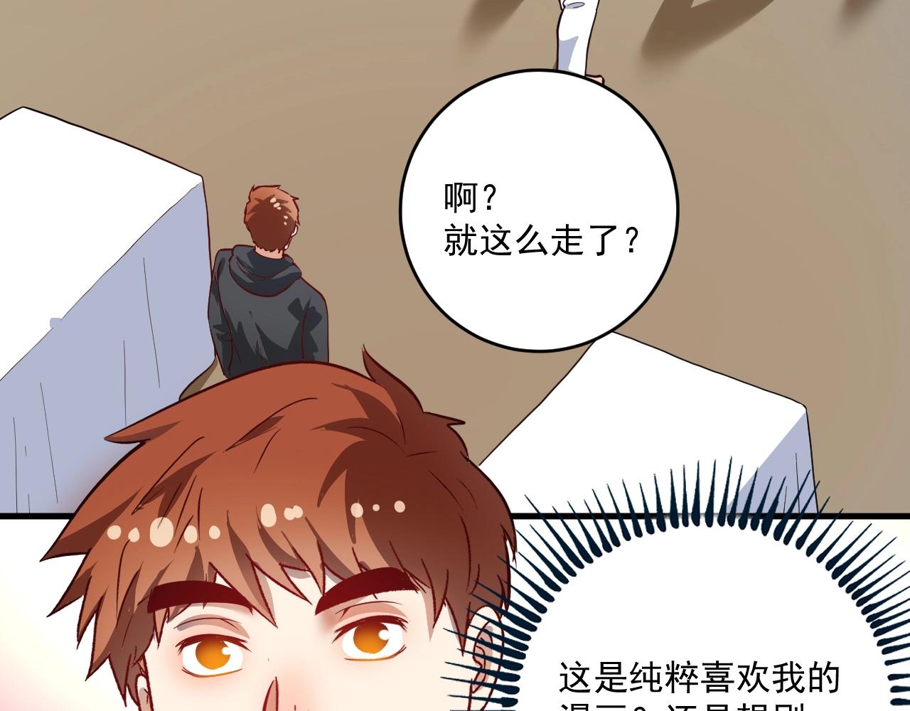 第200话孟凡效应21
