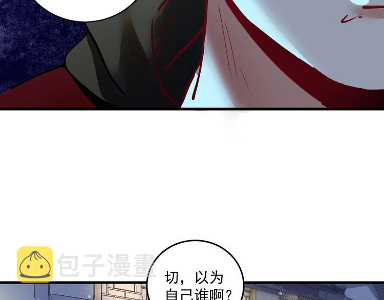 第34话 你必加冕为王21