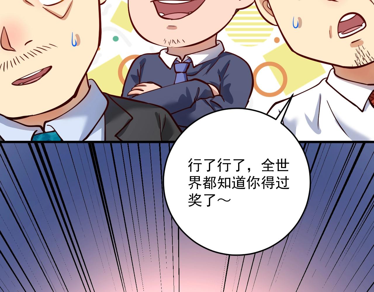 第225话 劳伦斯冠军奖颁奖典礼65