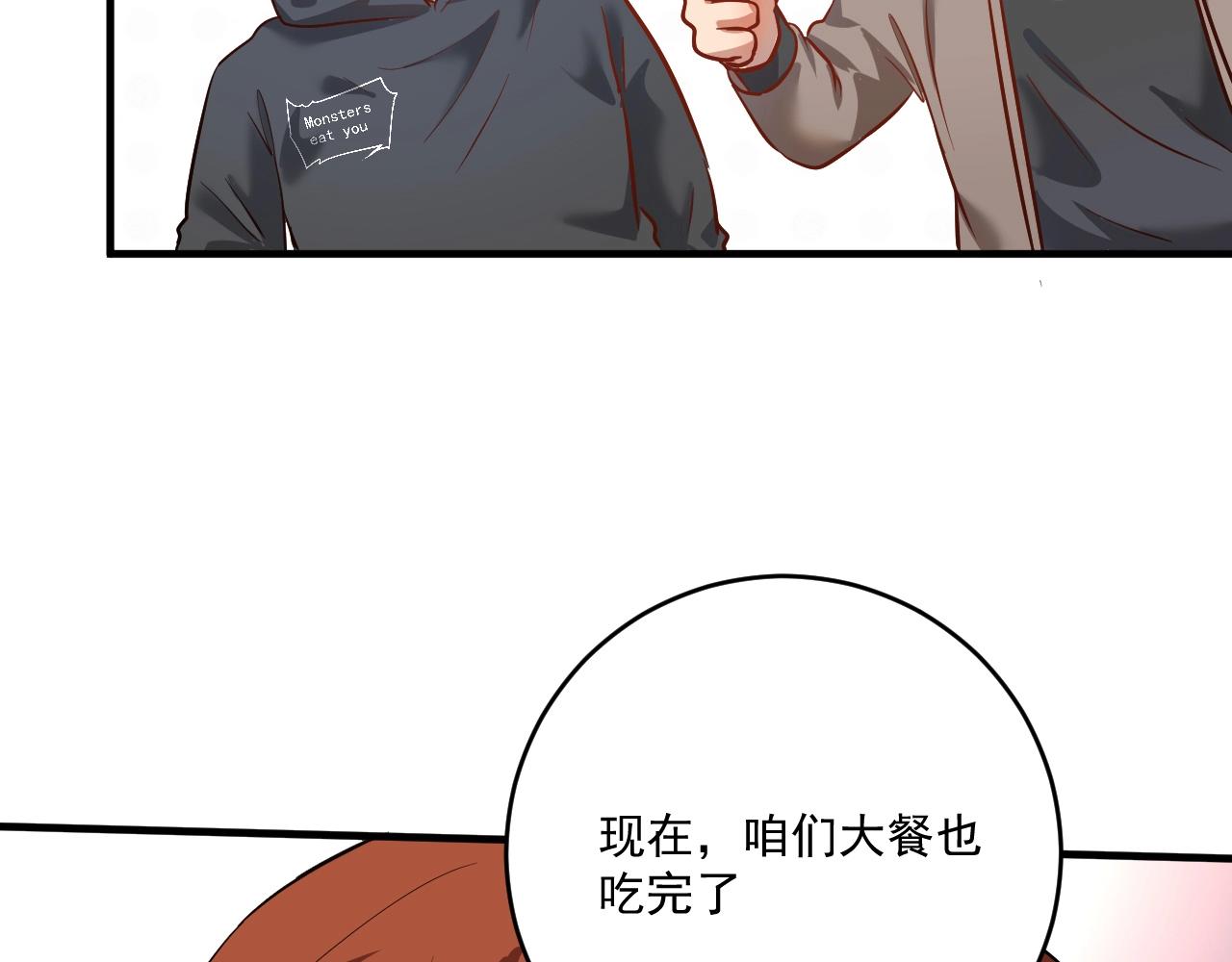 第213话 联合抵制87