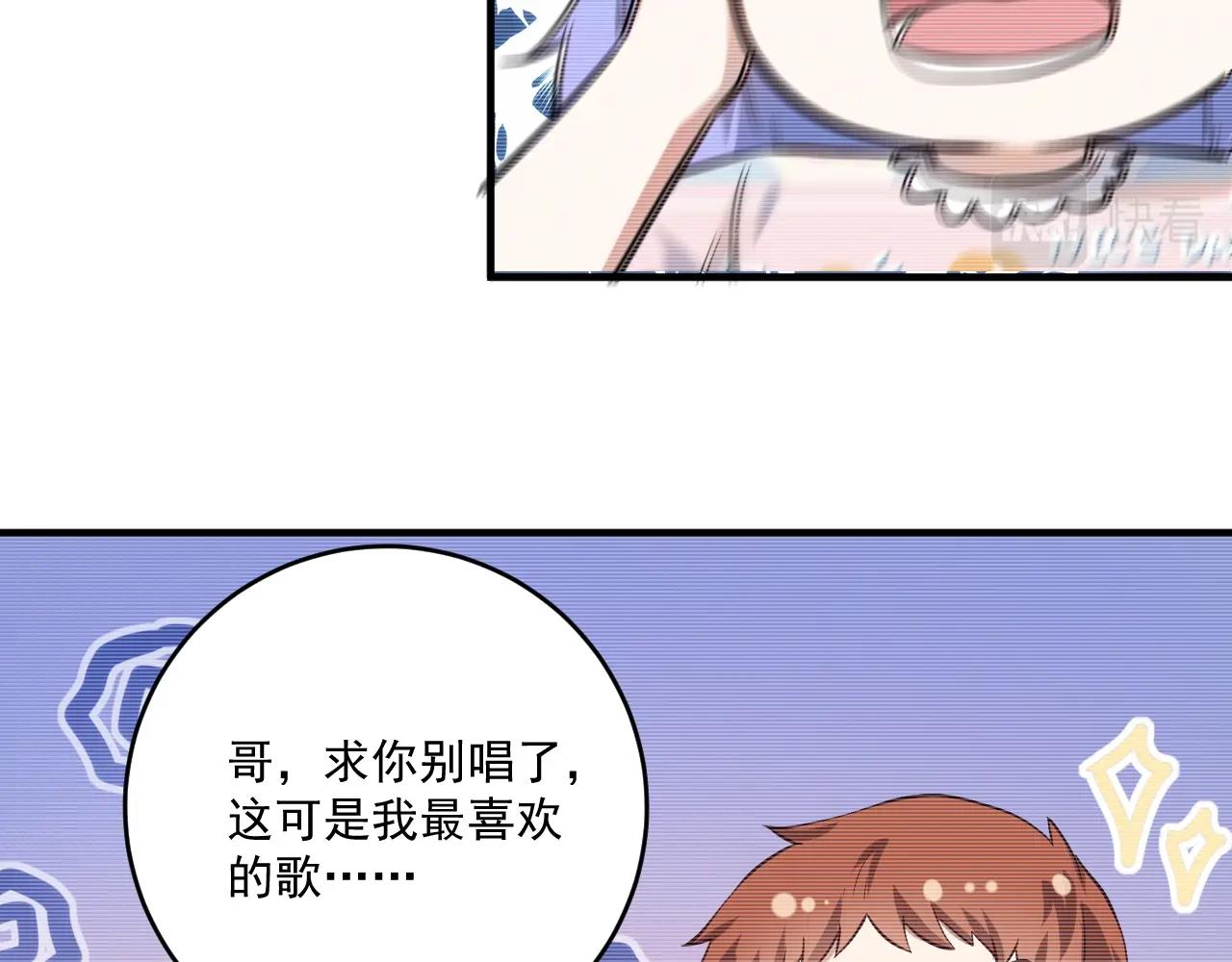 第178话 变调的演唱会53