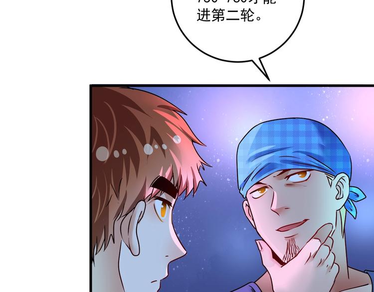 第70话 解开封印！27