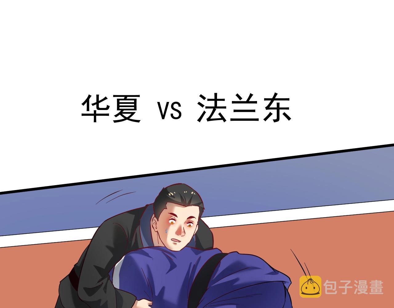 第191话强大对手33