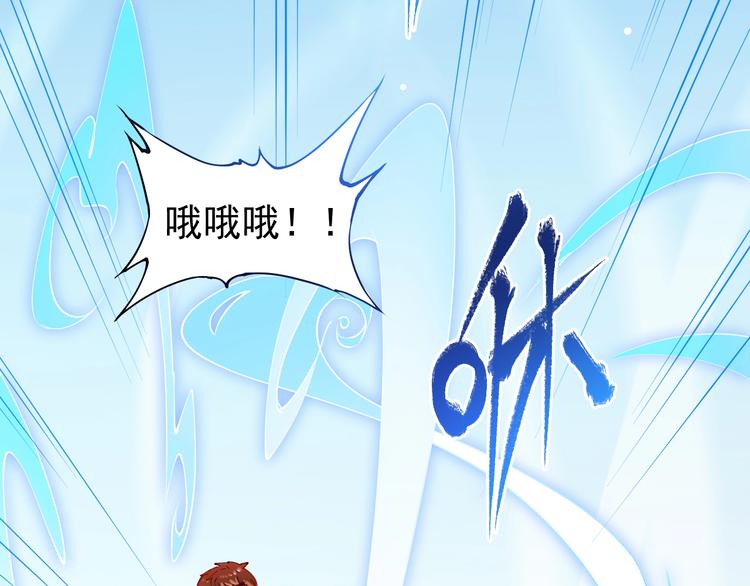 第7话 系统诚不欺我！67