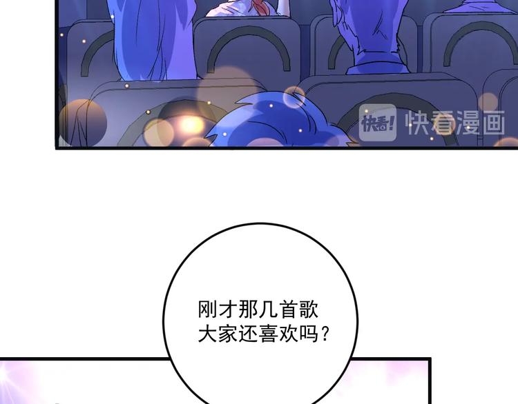 第78话 I can I up86