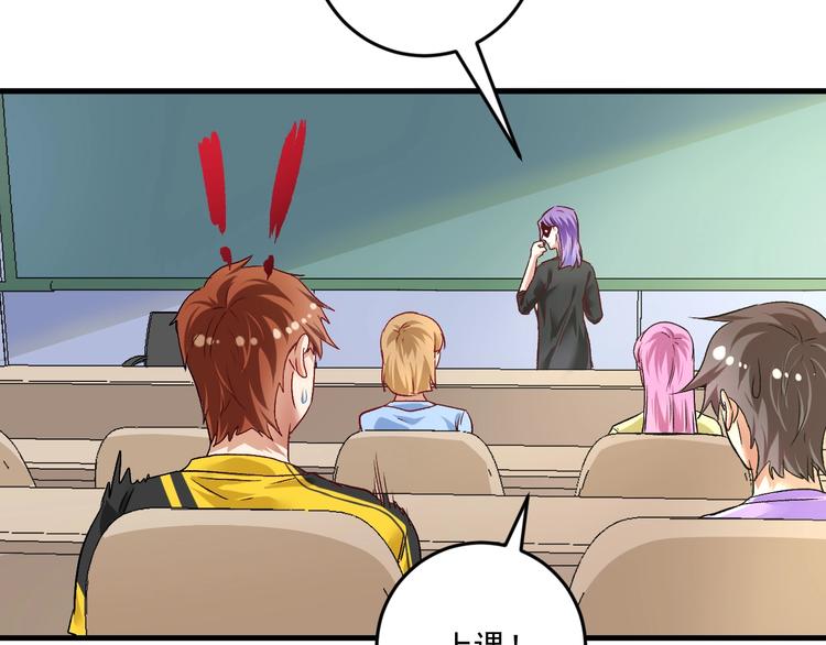 第81话 公益基金37