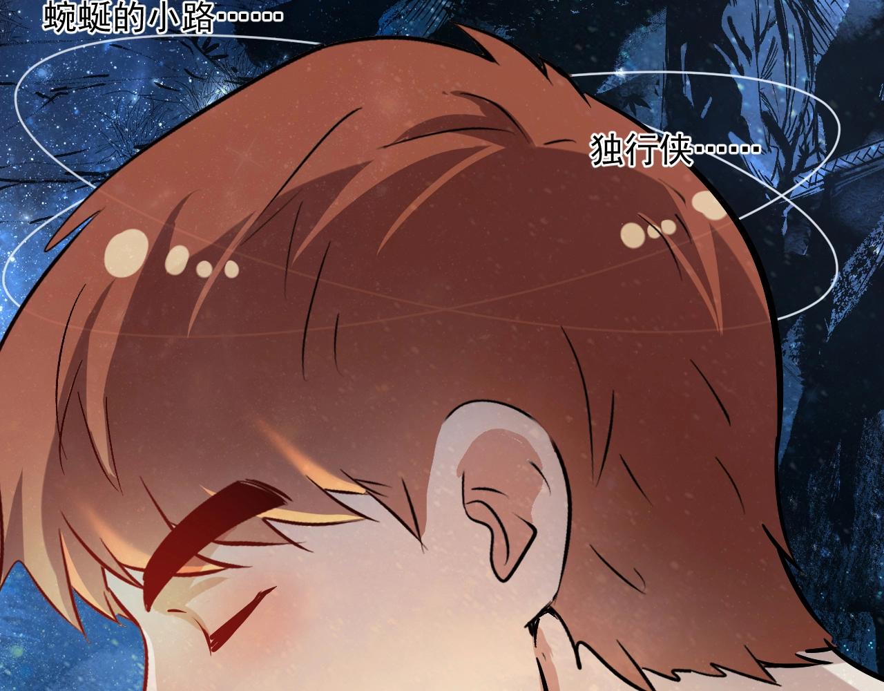 第183话 全面增长8