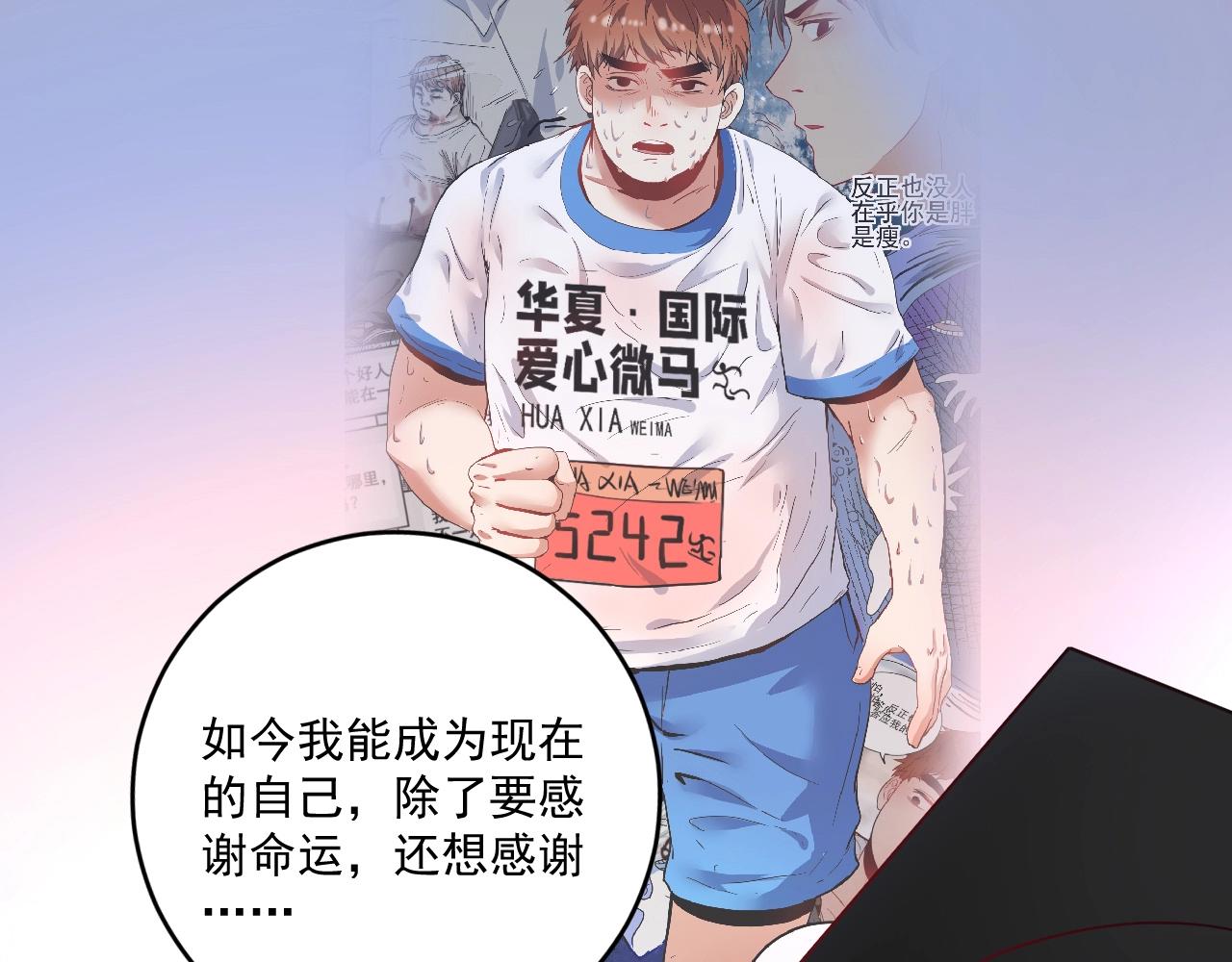 第236话 领证93