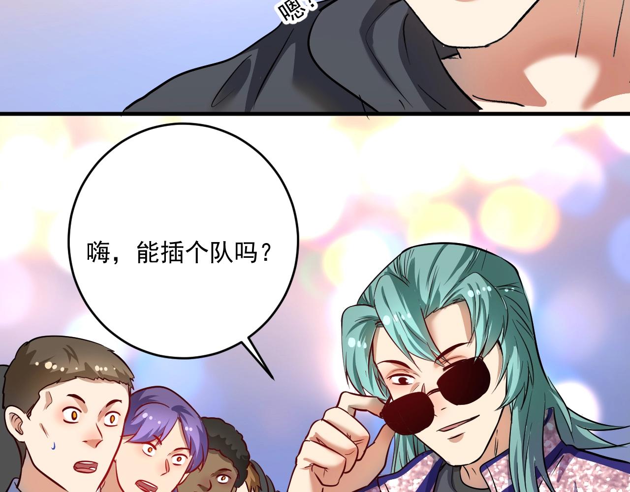 第201话一首孟凡的歌98