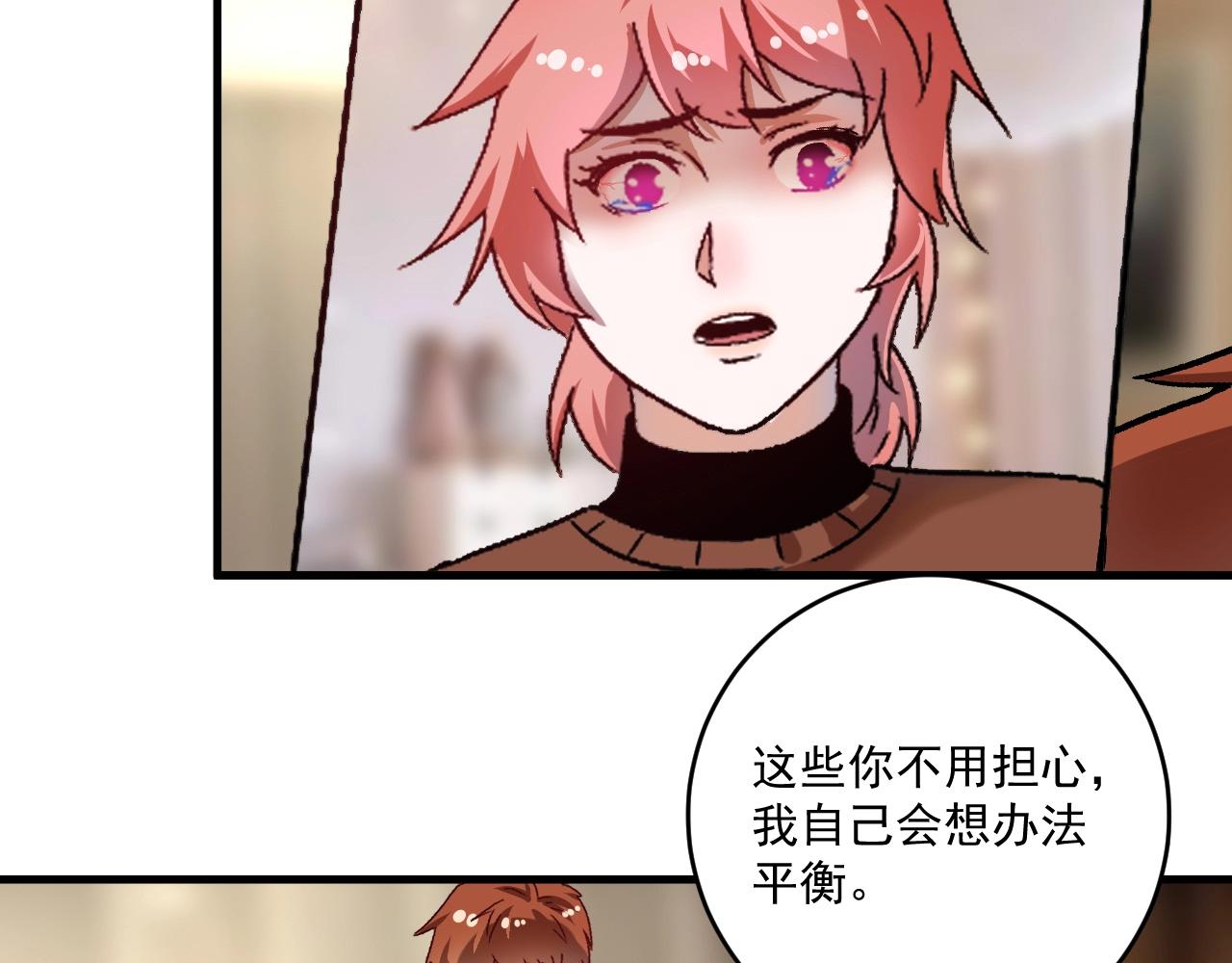 第147话 即刻出发！13