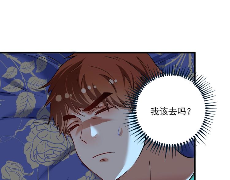 第96话 生死抉择15