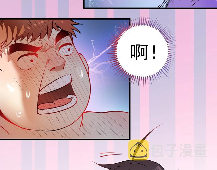 第8话 插画兼职19
