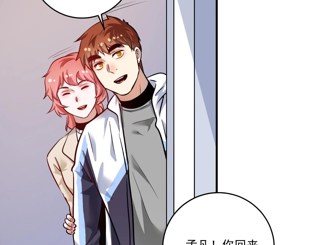 第170话 香车美女85