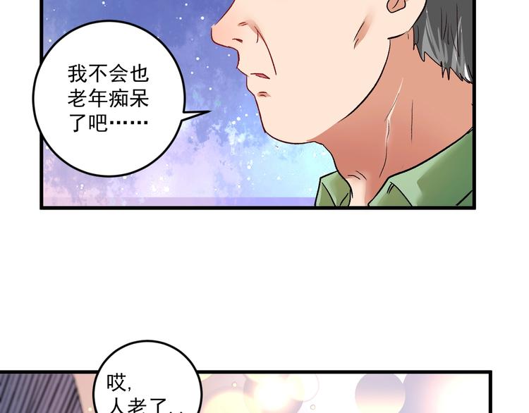 第76话 疯狂蹭歌63