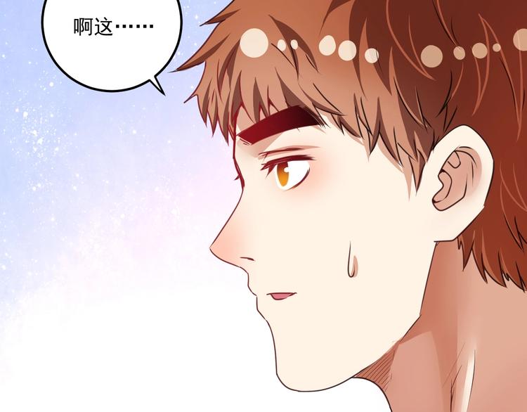 第57话 房子塌了14