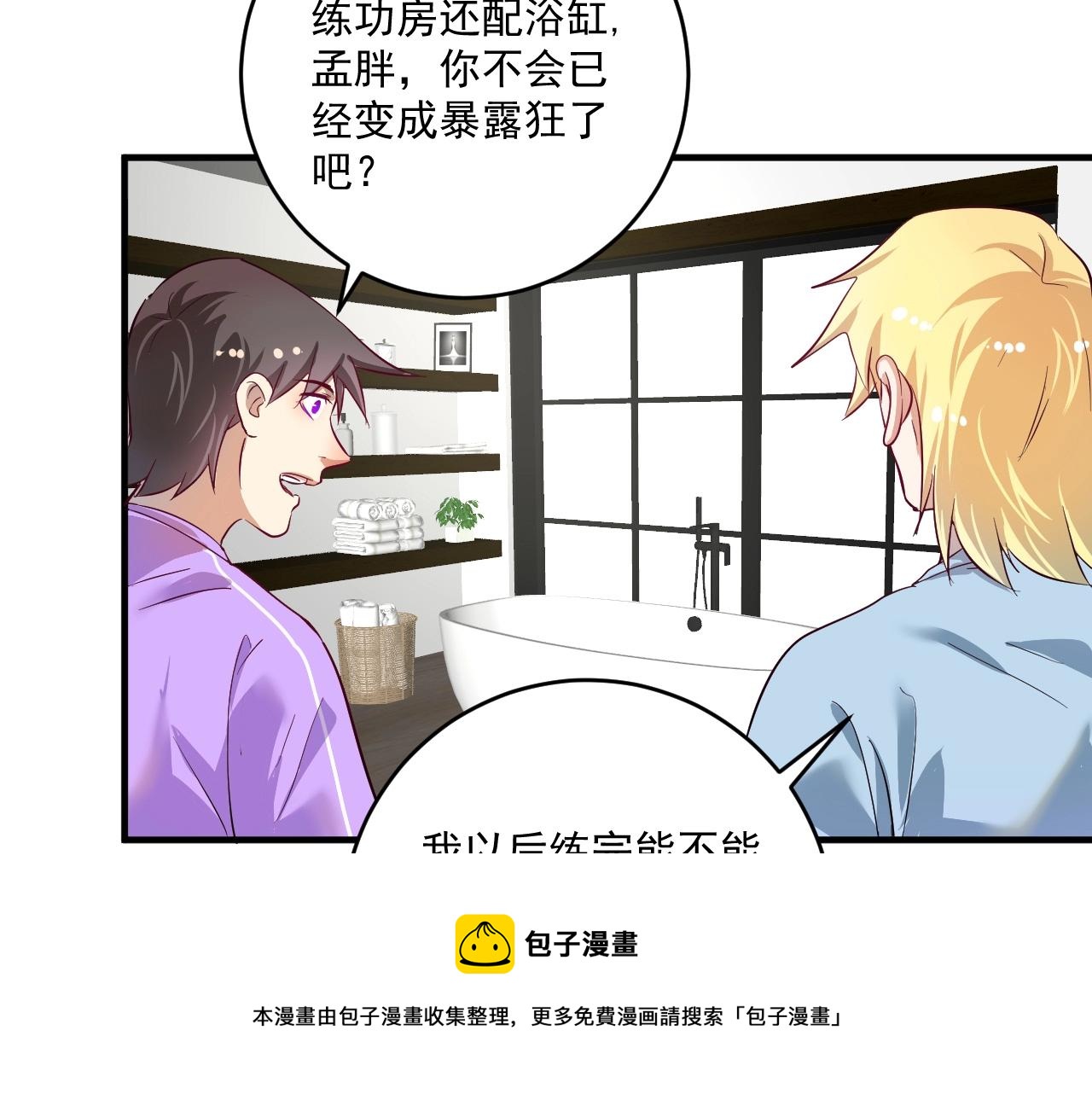 第164话 三方会战64