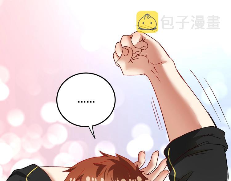 第49话 潜力股逆袭152