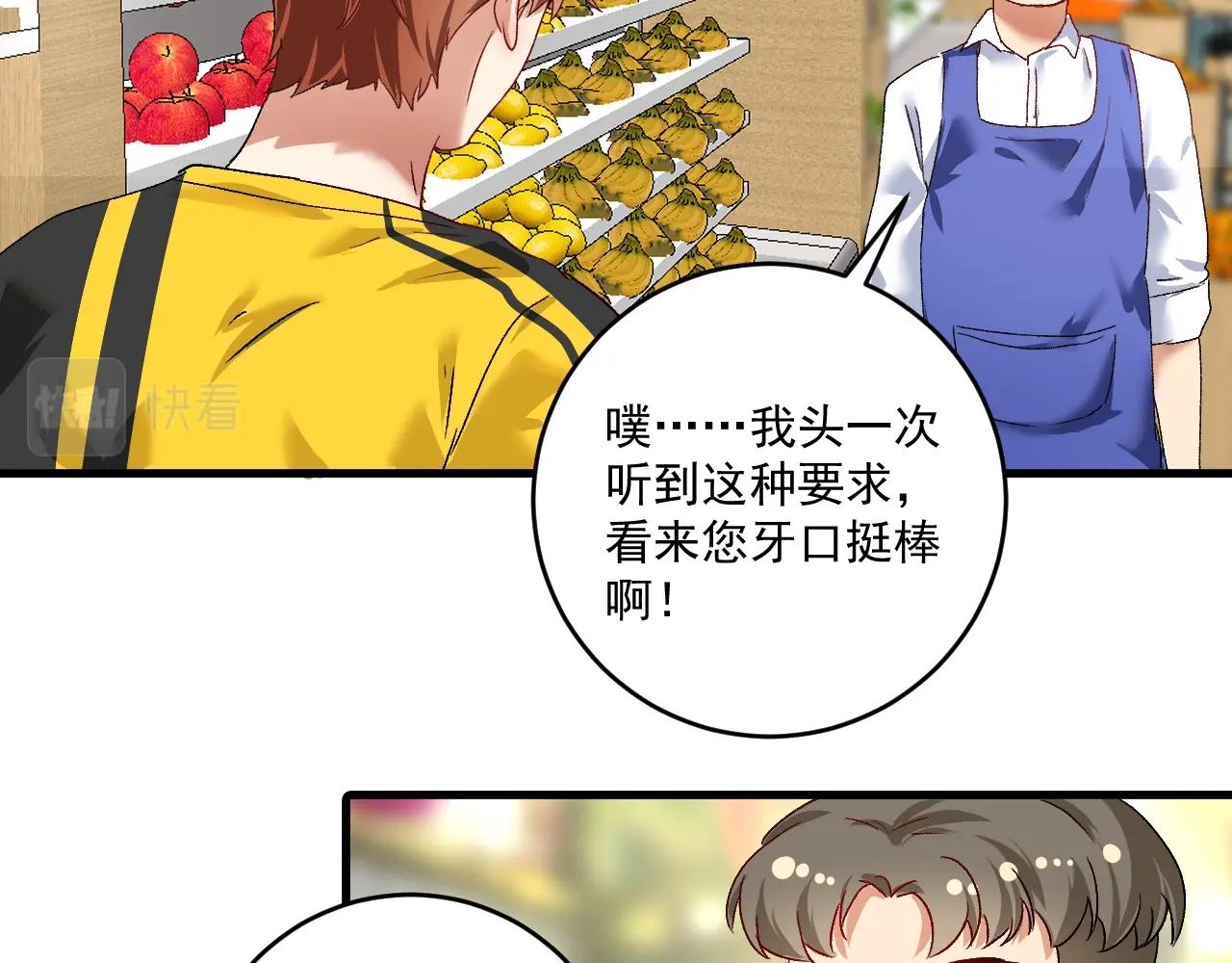 第113话 锁定目标39