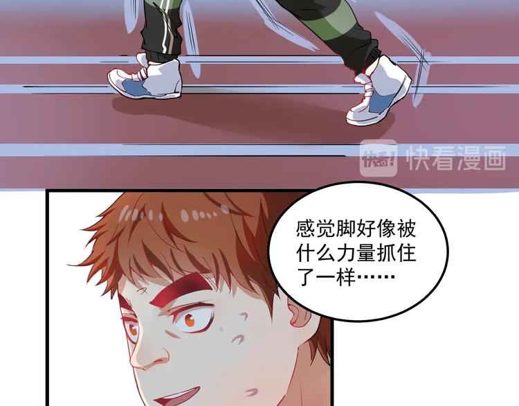 第7话 系统诚不欺我！84