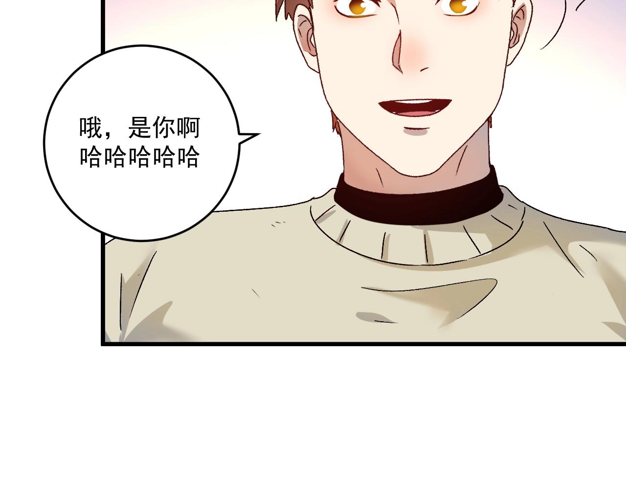 第141话 球赛冠军23
