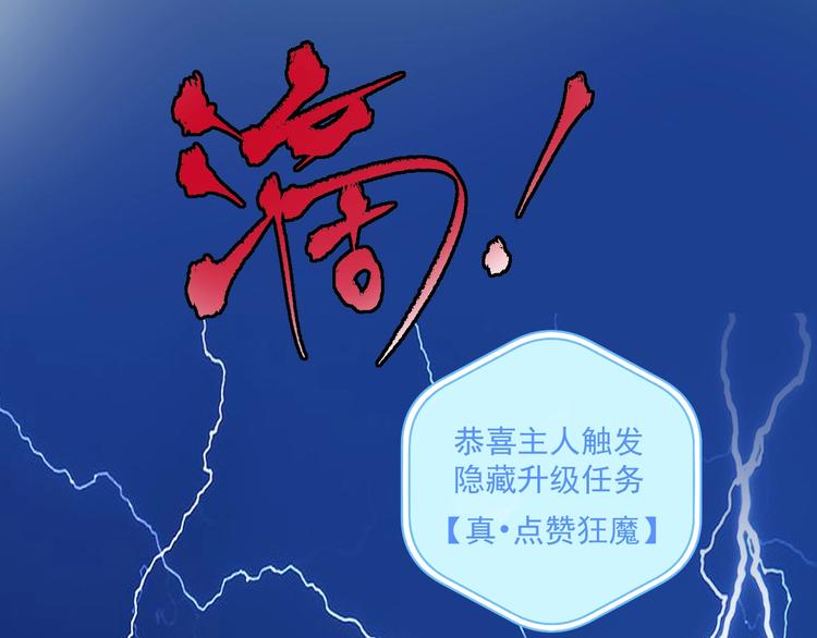 第21话 存在感MAX63